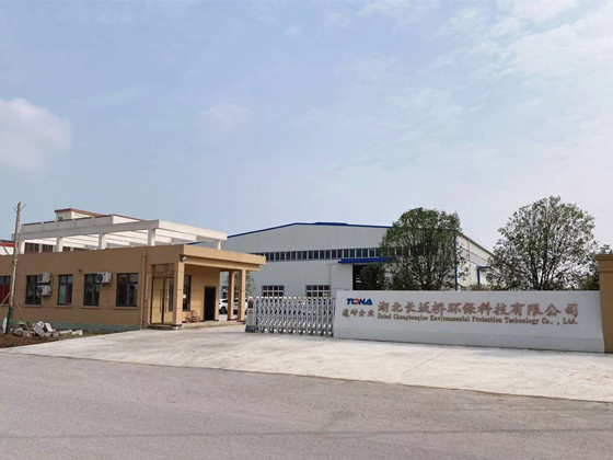 湖北長坂橋環(huán)保科技有限公司